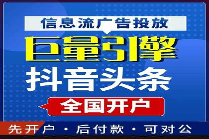 SEM代运营效果评估：数据说话的营销策略